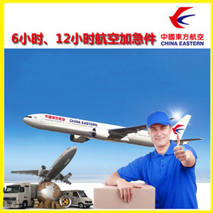 黄山屯溪航空托运公司谈空运的四大作用是什么
